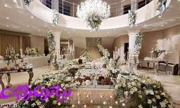 بفرما تو عروسی، همه چیت با ما!!!!