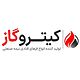 کیتروگاز