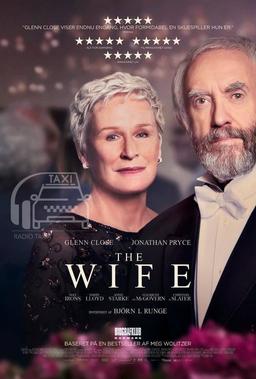 شماره سه - فیلم همسر The Wife