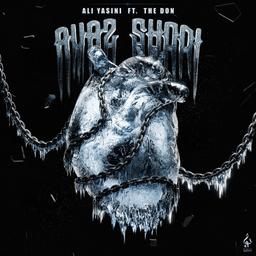 آهنگ عوض شدی علی یاسینی و د دان