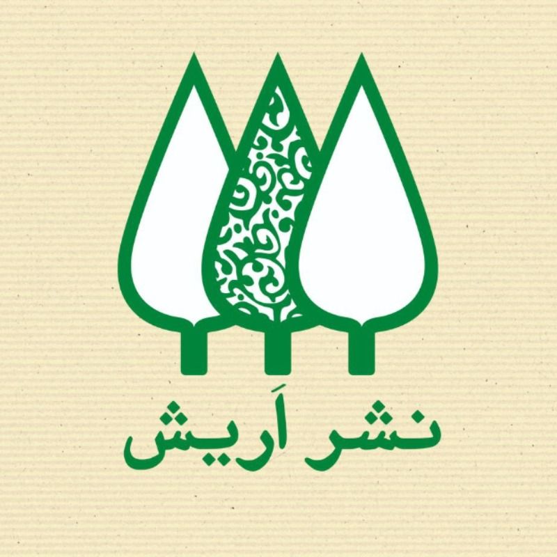 نشر اریش