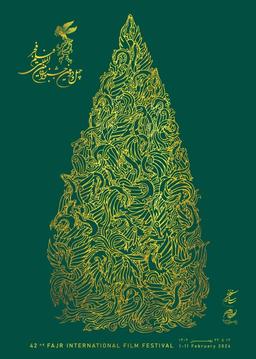 کوچک اما سپید | فیلم اولی‌ها می‌تازانند