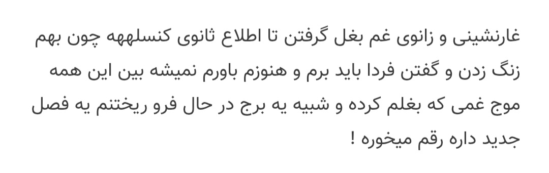 شاید واقعا جلو جلو ذوق کردن کنسله!