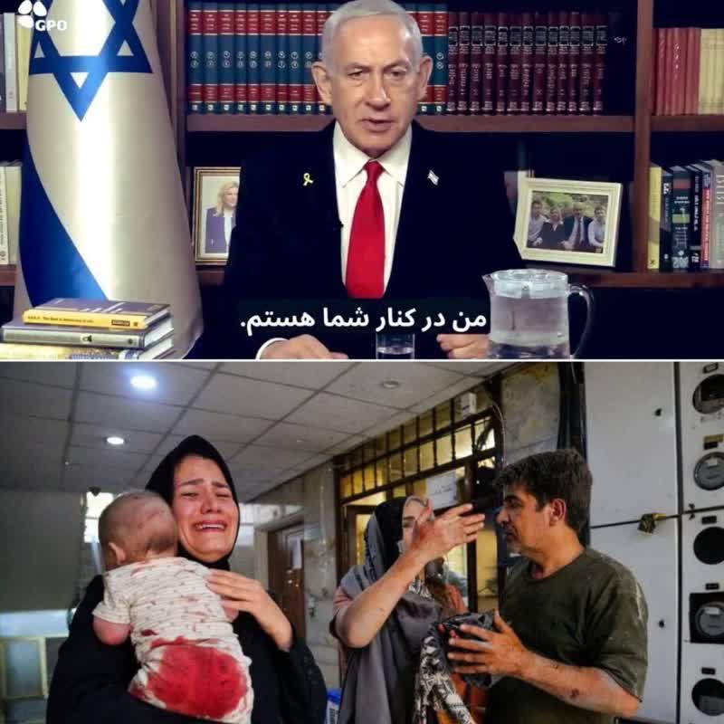 اسرائیل ایران بحران آب کم آبی نتانیاهو