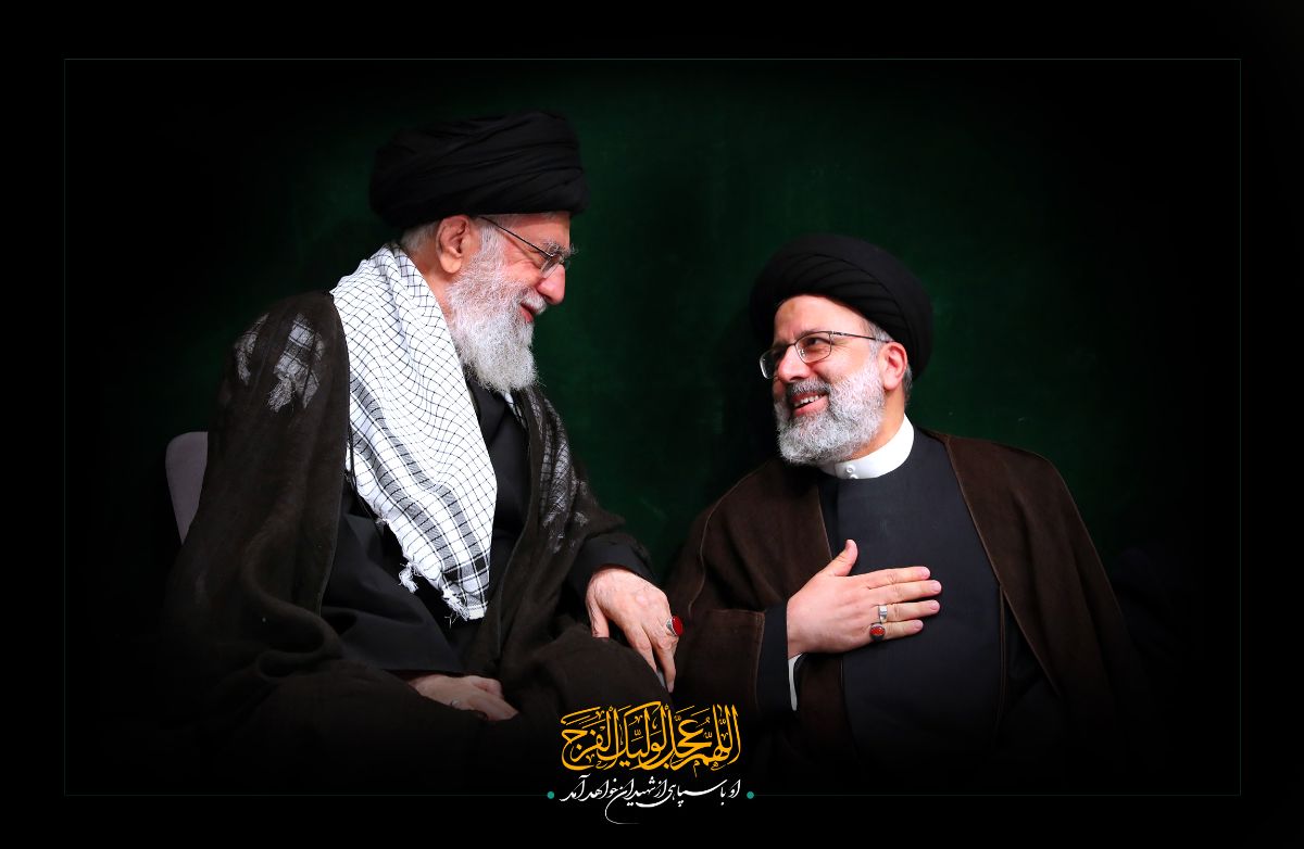 شهید دکتر سید ابراهیم رئیسی