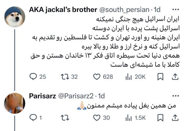 عقل برانداز - اپوزیسیون احمق