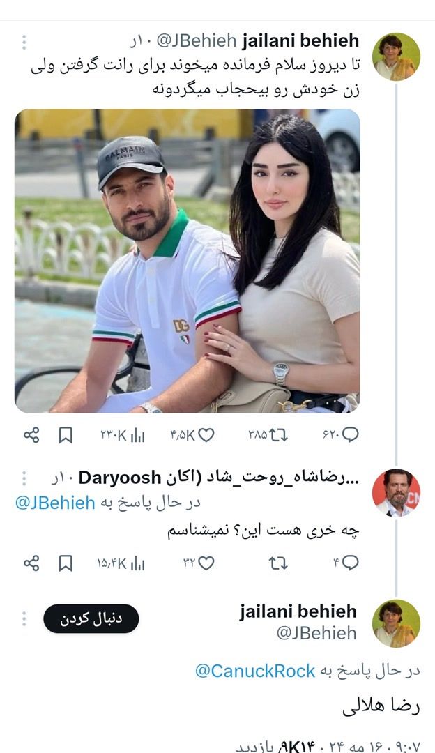 عقل برانداز - اپوزیسیون احمق