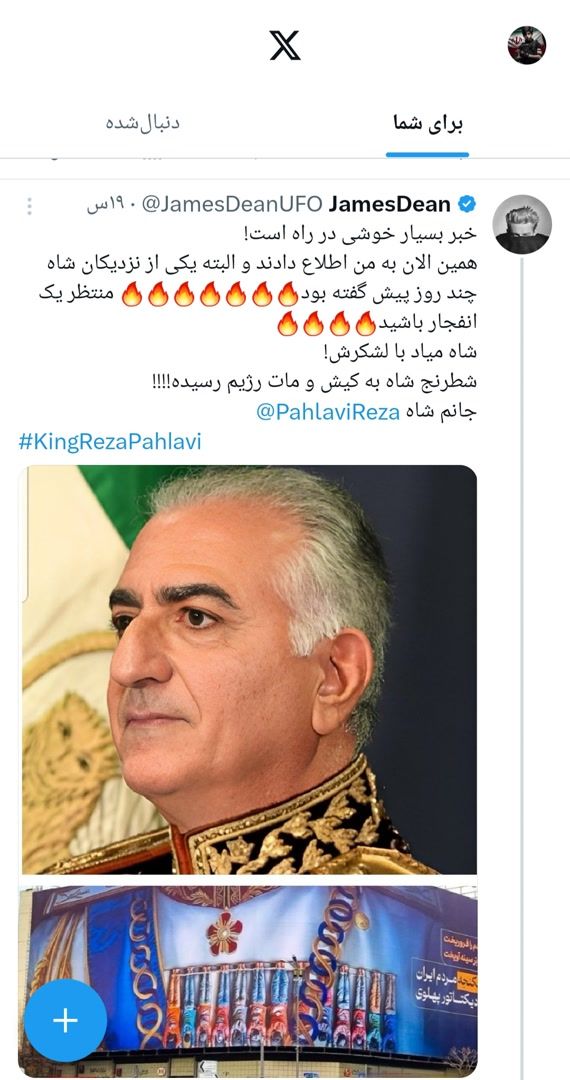 عقل برانداز - اپوزیسیون احمق