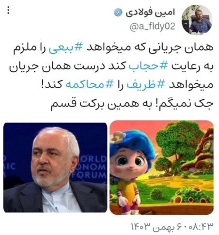 عقل برانداز - اپوزیسیون احمق