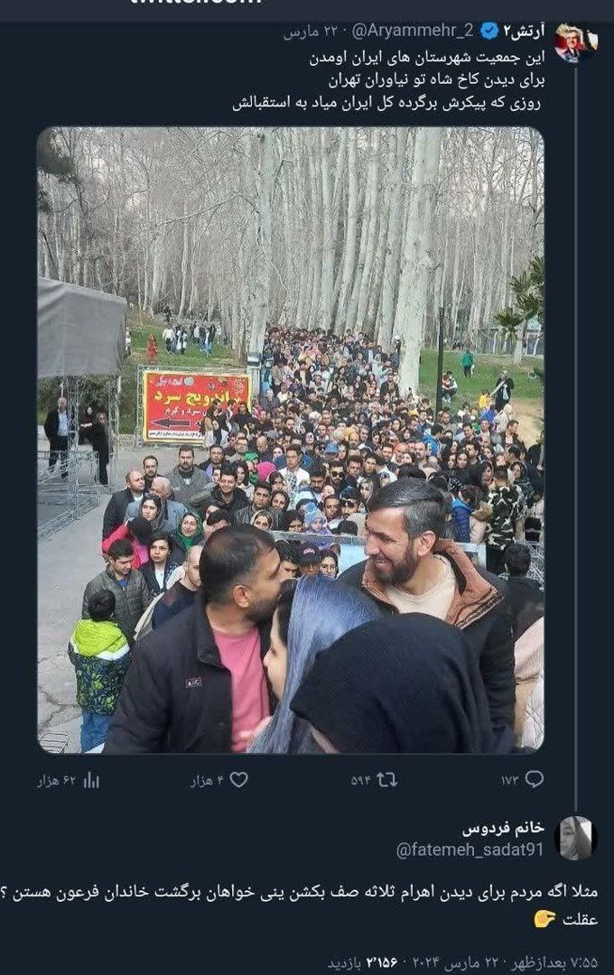 عقل برانداز - اپوزیسیون احمق