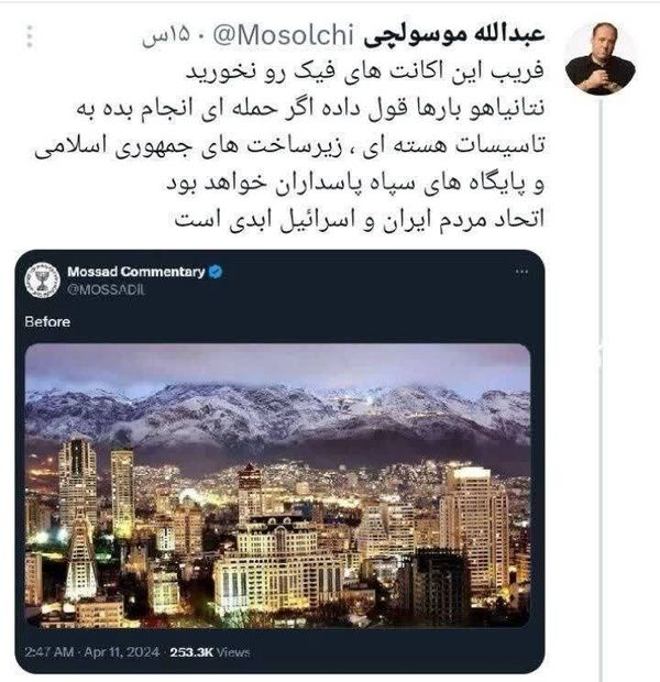 عقل برانداز - اپوزیسیون احمق