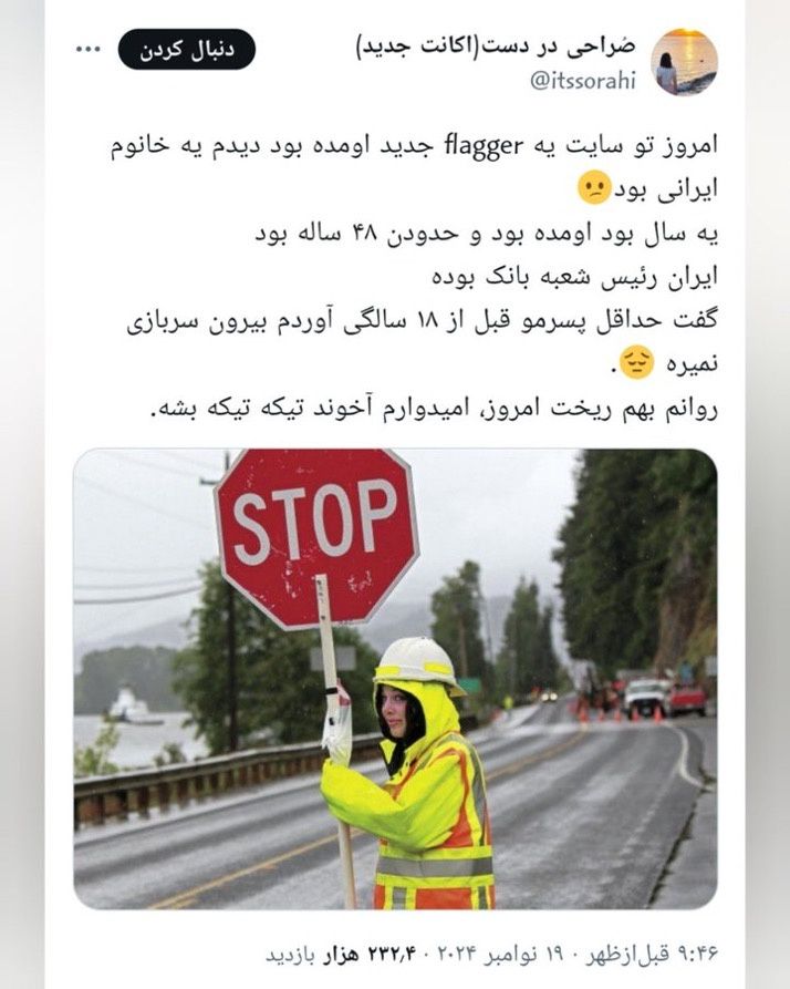 عقل برانداز - اپوزیسیون احمق