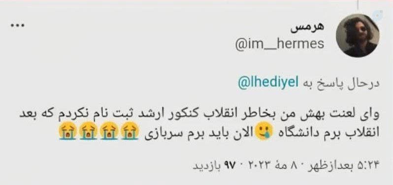 عقل برانداز - اپوزیسیون احمق