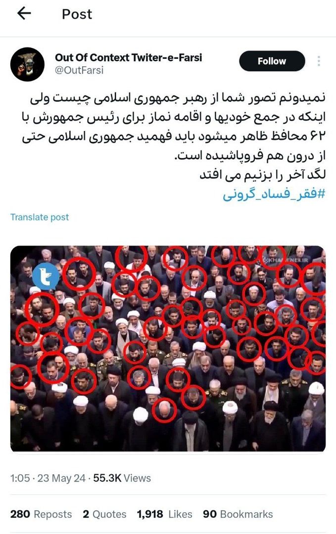 عقل برانداز - اپوزیسیون احمق