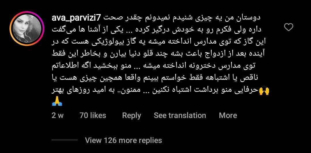 عقل برانداز - اپوزیسیون احمق