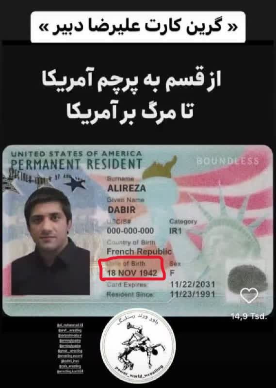 عقل برانداز - اپوزیسیون احمق