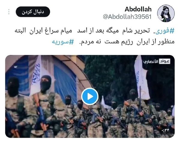 عقل برانداز - اپوزیسیون احمق