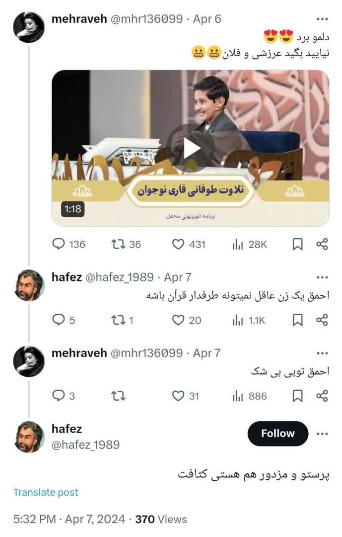 عقل برانداز - اپوزیسیون احمق