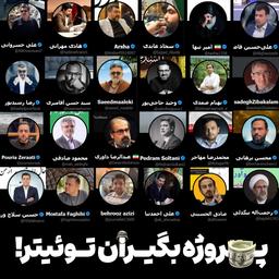 مقیاسی برای اندازه‌گیری کورتکس‌ مغزی غرب‌پرستان!