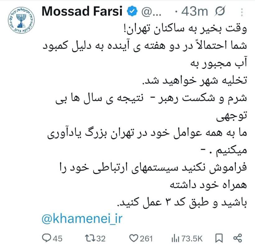 پشت پرده بحران آب و برق!