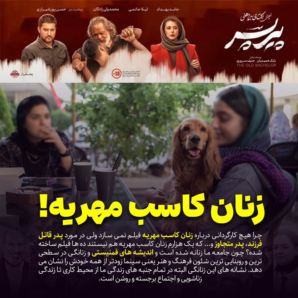 زنان کاسب مهریه