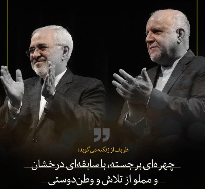 ظریف زنگنه فساد کرسنت