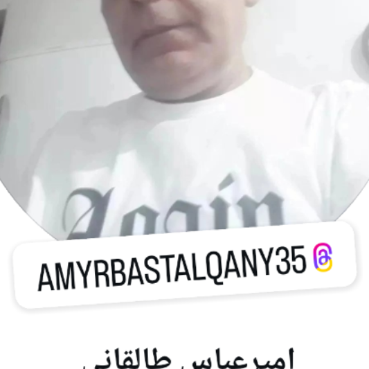 امیرعباس طالقانی