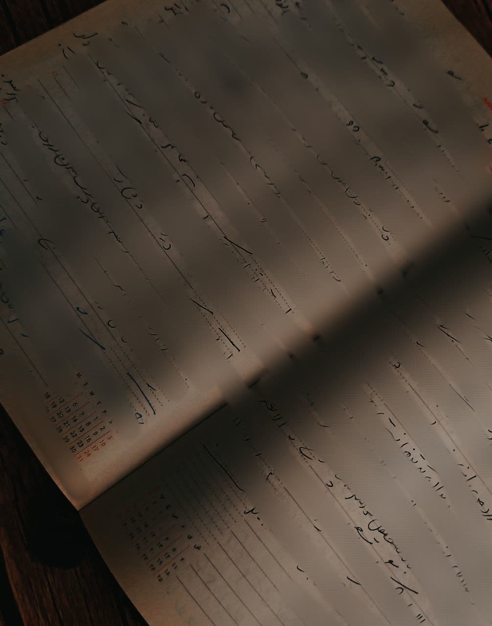 آخرین یادداشتِ داداش..