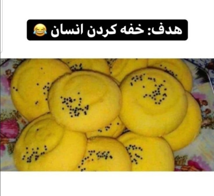 عین حقیقت ?
