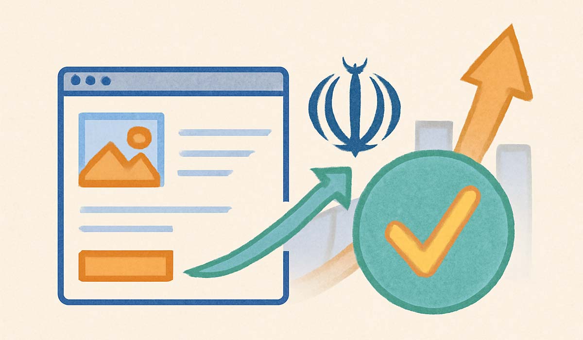 لندینگ پیج ایرانی با نرخ تبدیل بالا