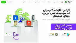 بررسی بروکر فارکس چیف (XChief) 1404 [تریدینگ فایندر]