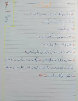 چطوری مسیر زندگیم رو پیدا کنم؟