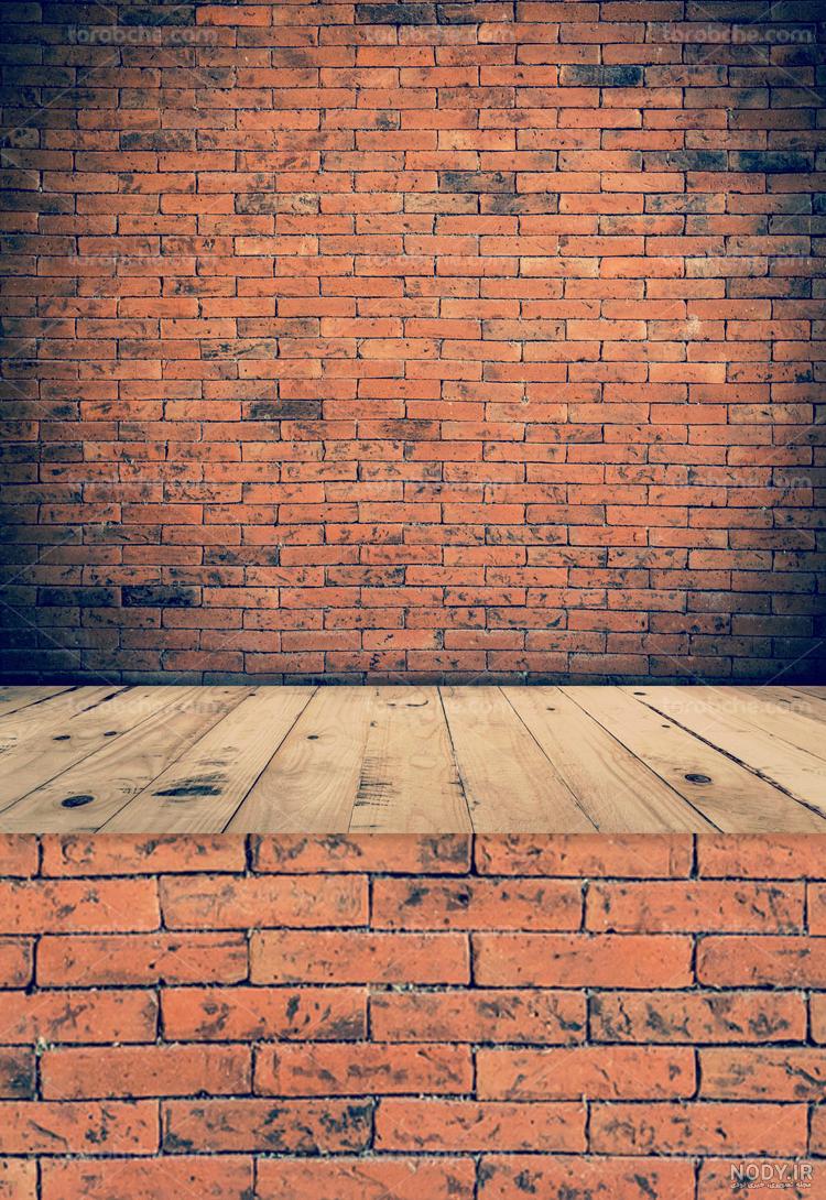 از میان برخیز!