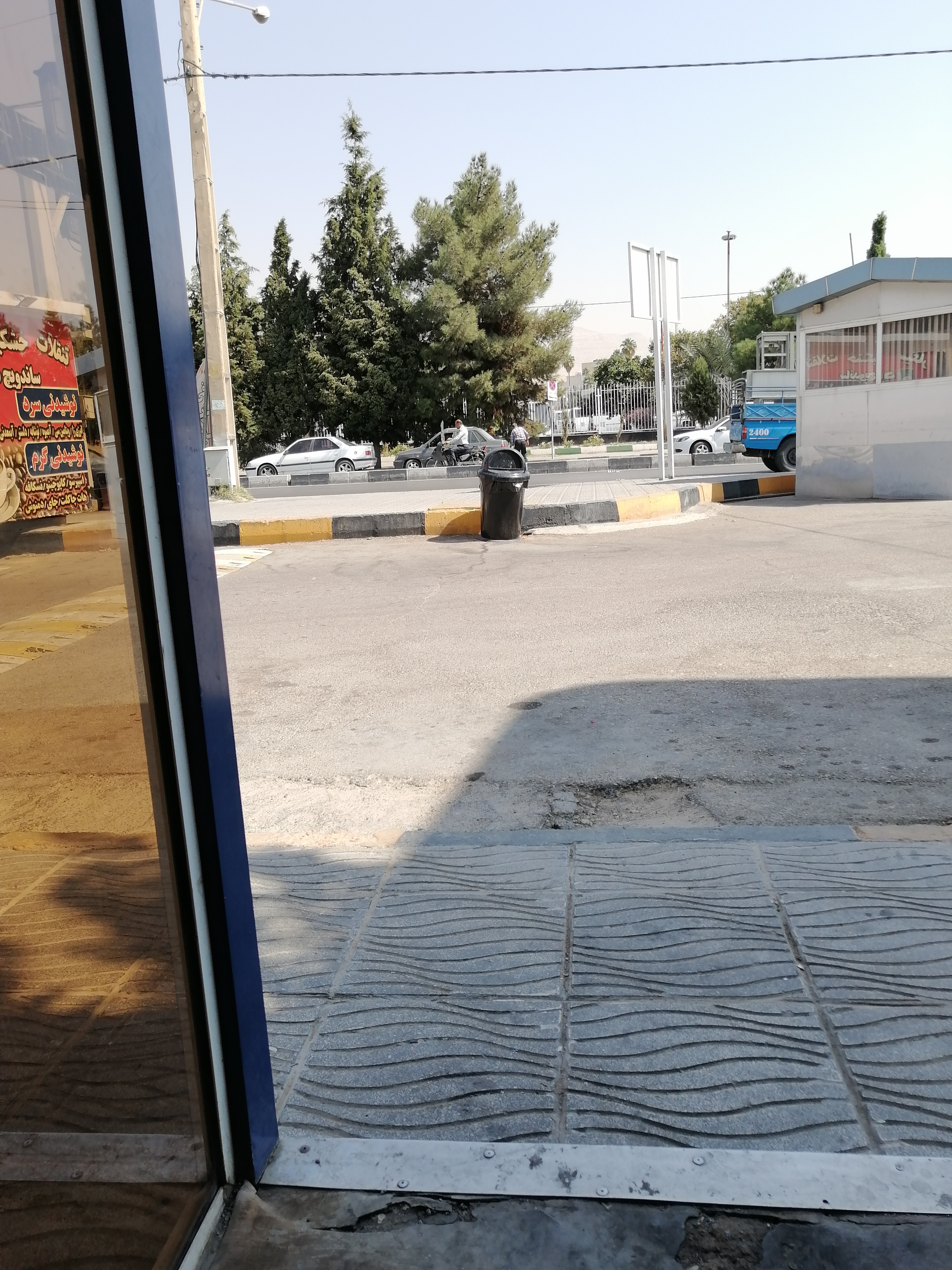 این رو وقتی توی ترمینال بودم برات گرفتم