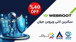 حفاظت از کاربران شاتل و آسیاتک با هوش مصنوعی