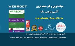 همکاری مجتمع فنی تهران و شرکت دورانتاش