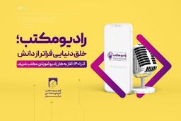 نقشۀ راه، بهانه ای برای شروع