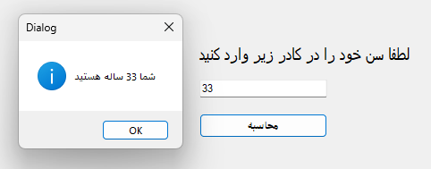 کدهای من وقتی رییس بالا سرمه
