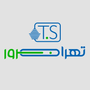 تهران سرور