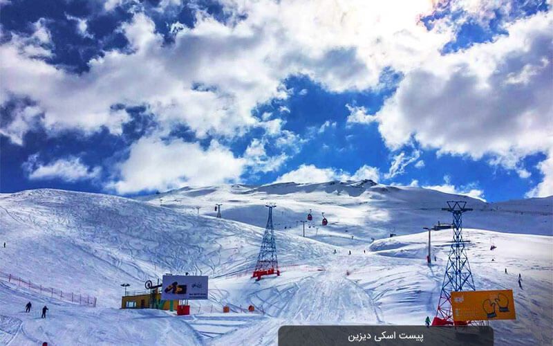  پیست اسکی دیزین - فراملک - faramelk