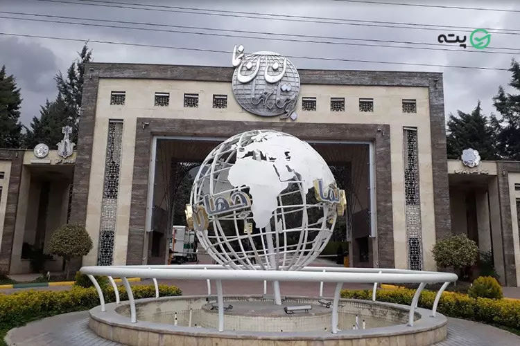 پارک جنگلی جهان‌نما - فراملک - faramelk