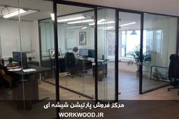 لیست قیمت انواع پارتیشن شیشه ای متحرک و دو جداره