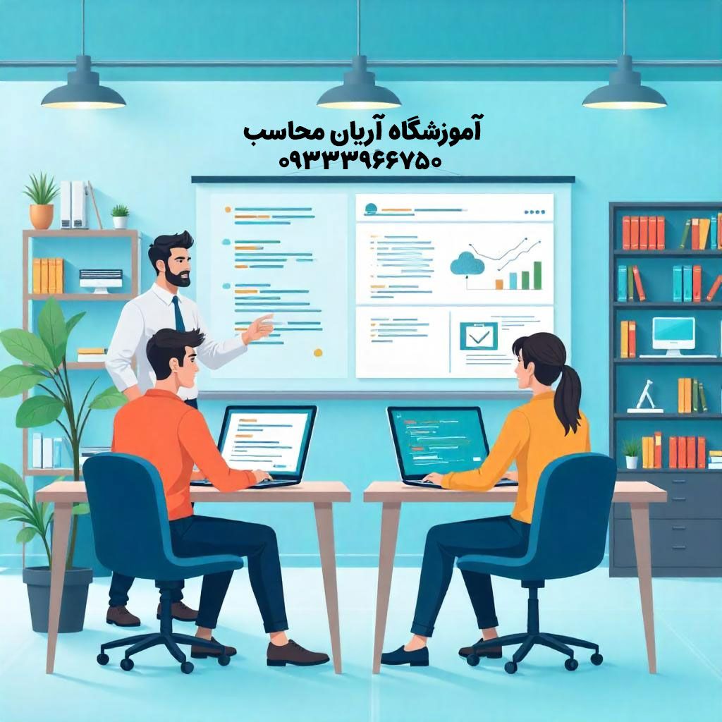 آموزشگاه کامپیوتر بندرعباس