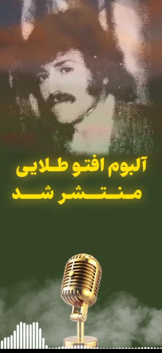 محمد یاراحمدی 