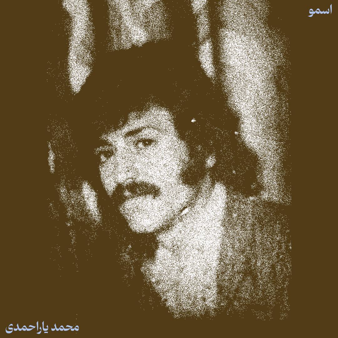 خلاصه این بیوگرافی
