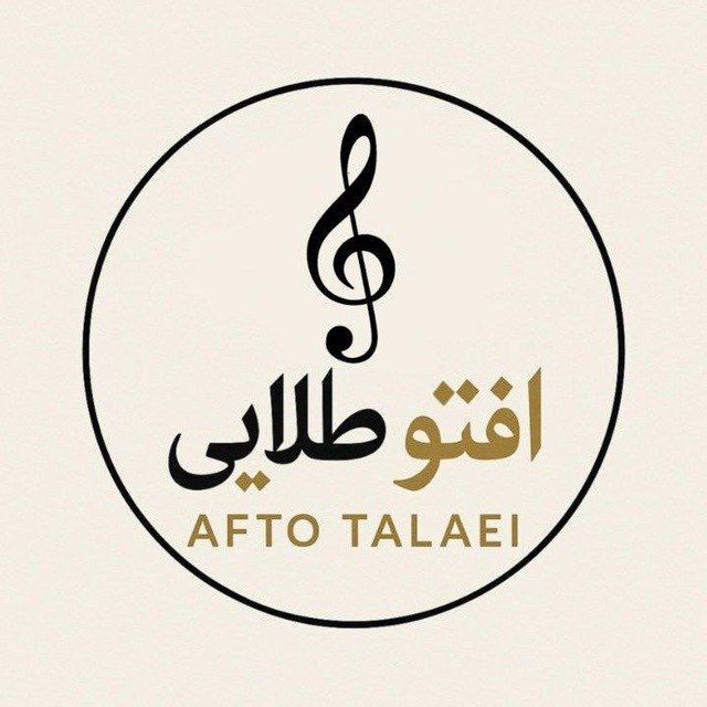 حضور و تقدیر از جناب آقای محمد یاراحمدی و گروه «افتو طلایی» در اولین جشنواره ملی نوروزکان