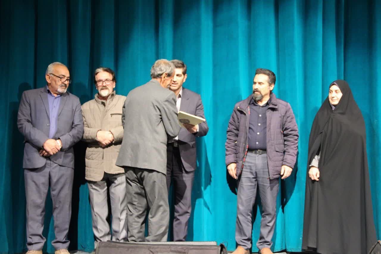 دریافت لوح تقدیر