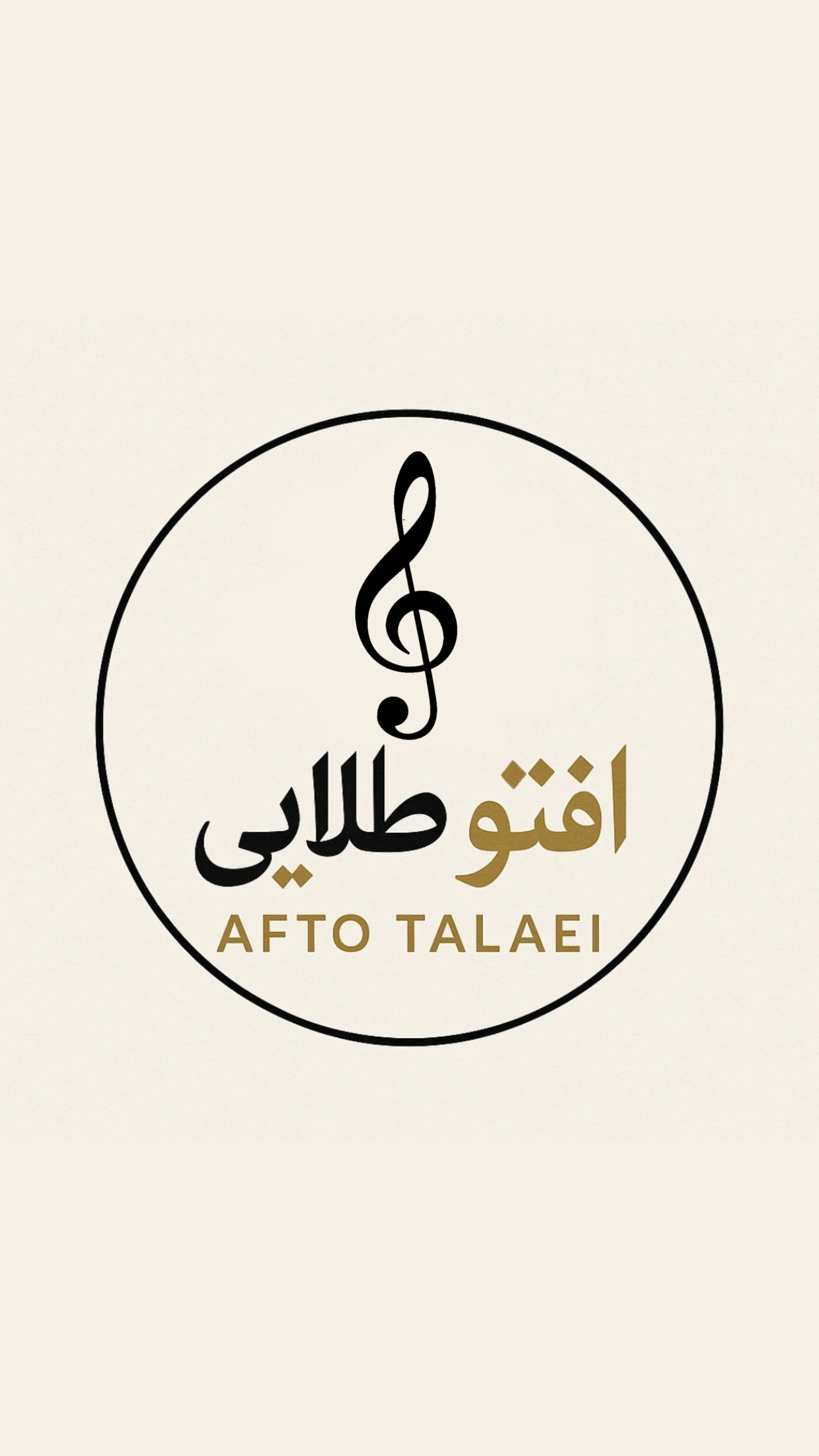 تقدیر و تبریک به جناب آقای محمد یاراحمدی