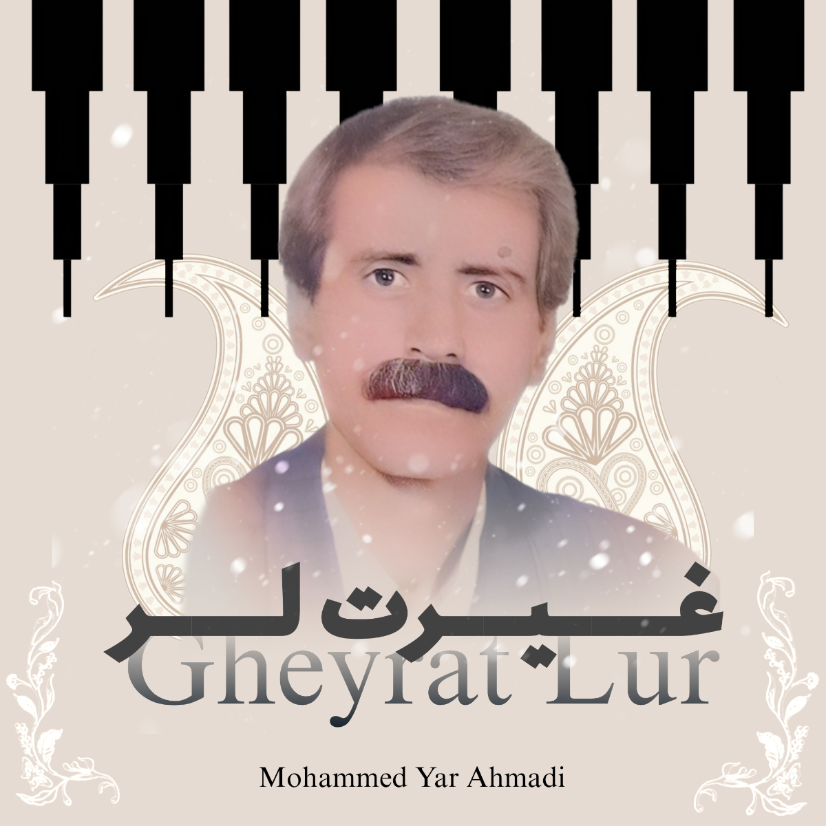 محمد یاراحمدی خواننده محلی لرستان  