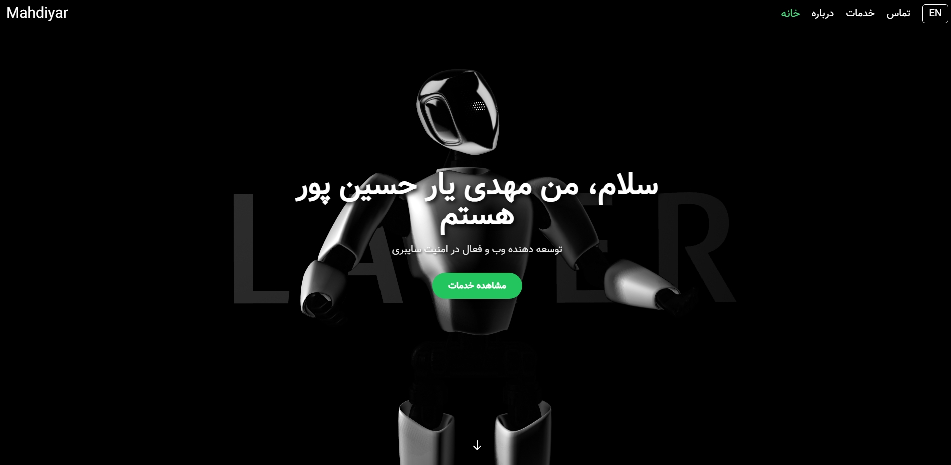 سایت خودم (Spline + React)